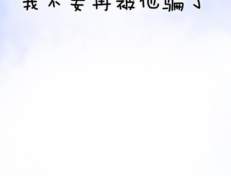 第44话 小朝的日记143