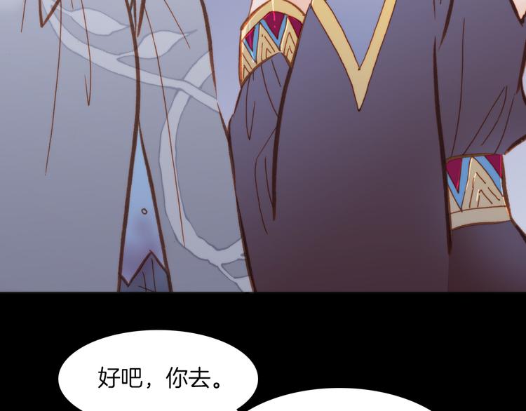 第14话 全宇宙的星星9