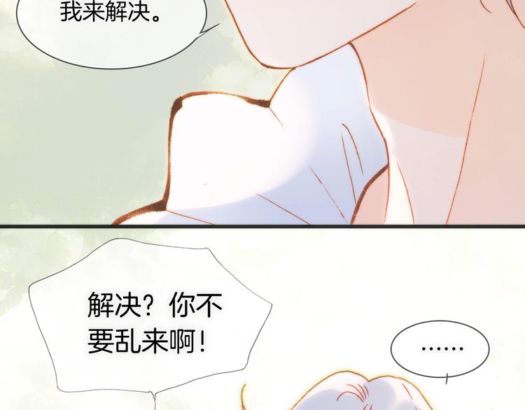 第31话 婚礼41