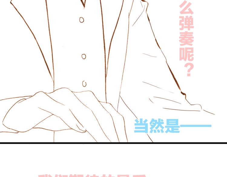 番外 成长期139