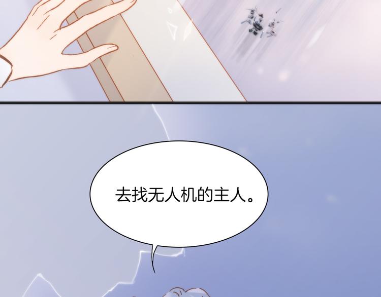 第7话 少女的琴声42
