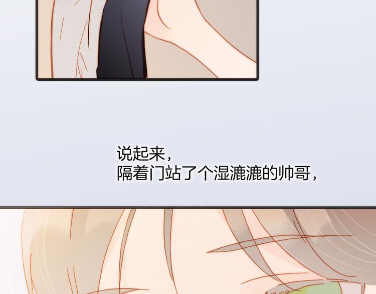 第14话 全宇宙的星星106