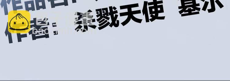 第8话 死亡气息129