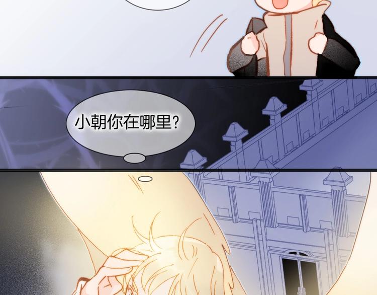 第13话 把她还给我60
