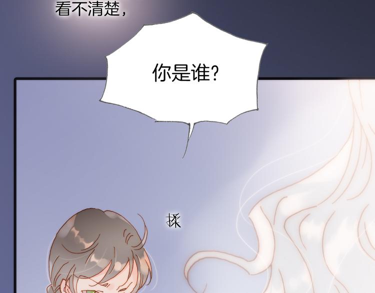 第12话 血色的脸庞77