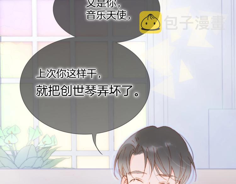 第49话 暗与光的对峙150