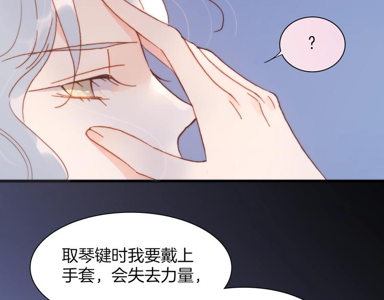 第38话 自黑暗出世的天使49
