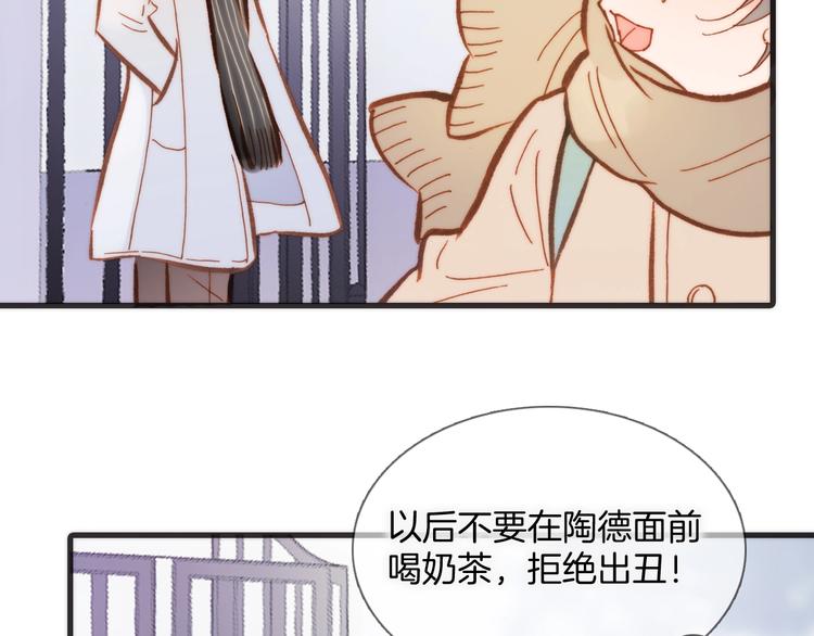 第二季 第2话 少女的梦115