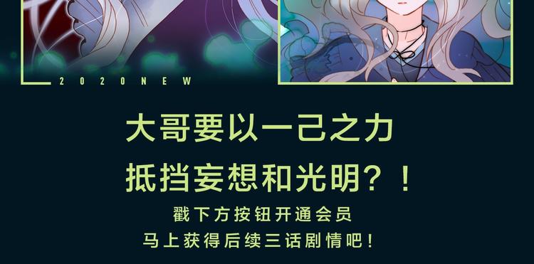 第47话 变身！162