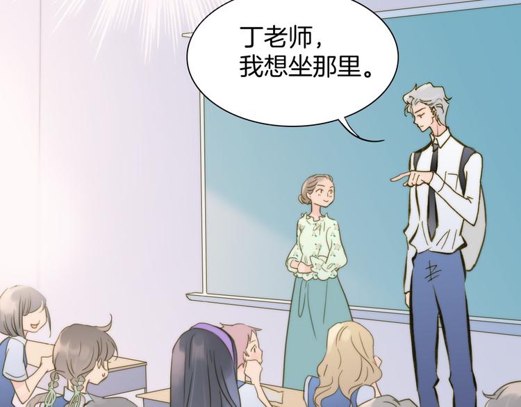 第5话 课室的漆黑与洁白56