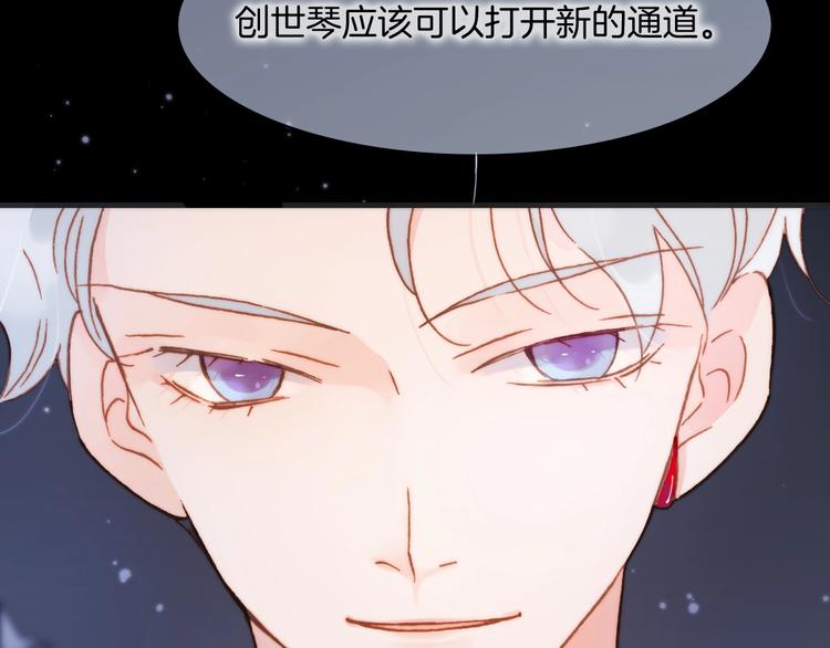 第43话 死神之王的决定26