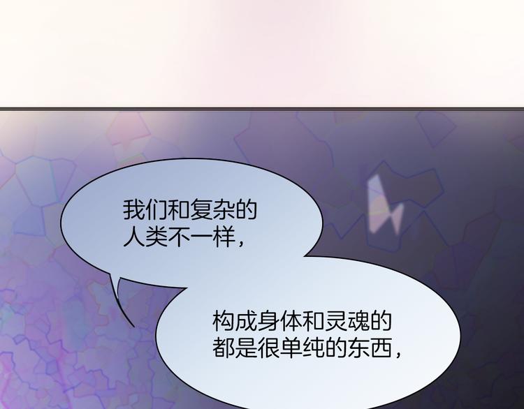 第30话 玻璃易碎的爱情与死亡40