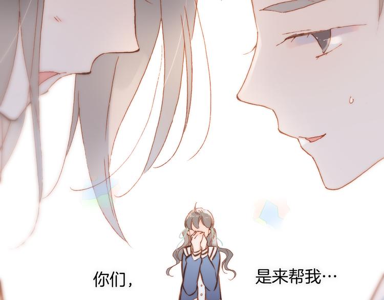 第37话 你所爱的人46