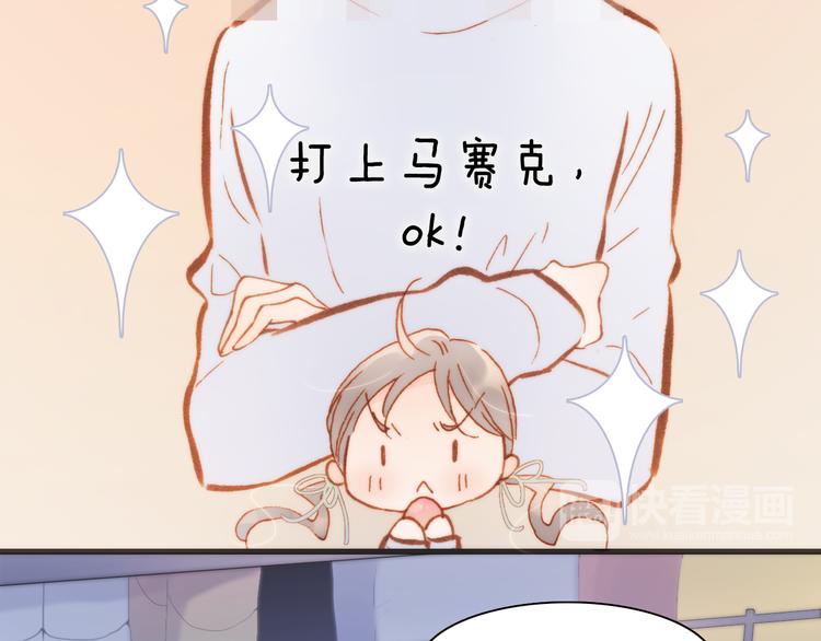 第36话 只为一人而绽放的花56