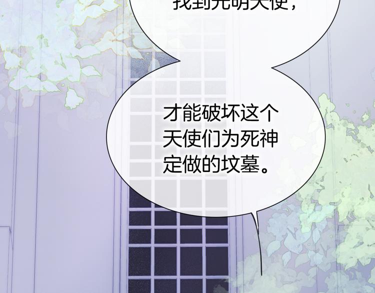 第48话德斯的决定134