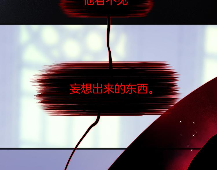 第46话 危机和朋友13