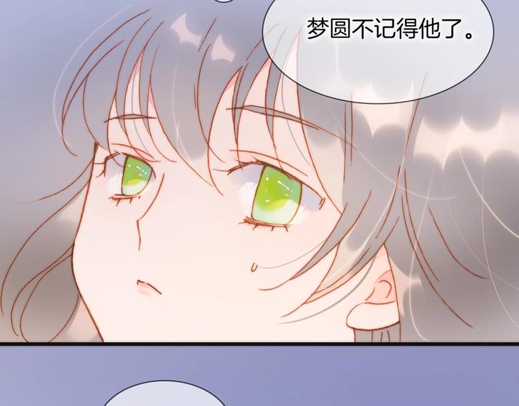 第32话 要一个回答！4