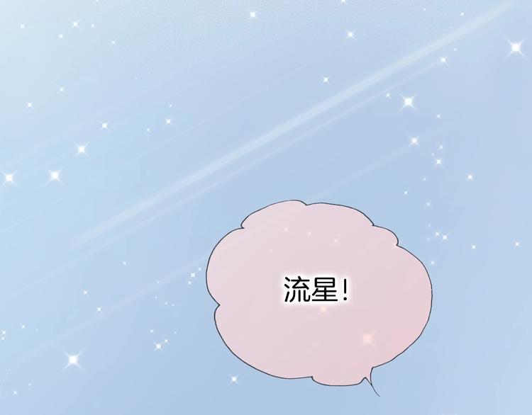 番外 结婚吧112