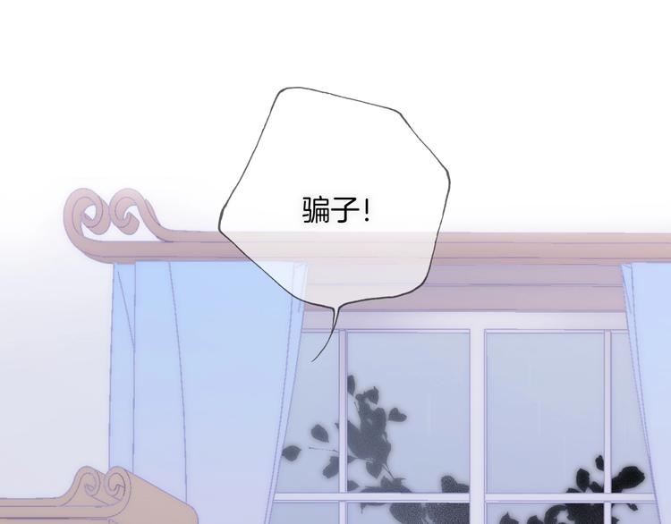 第6话 她的歌声57