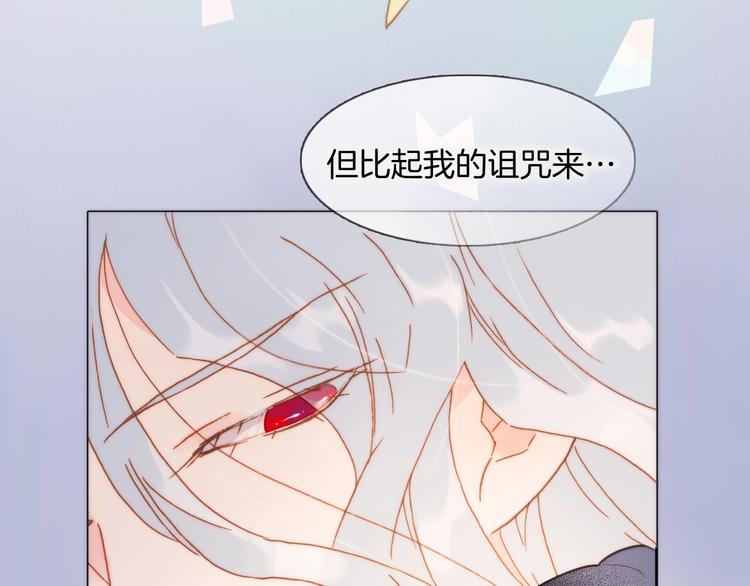 番外 爱与死75