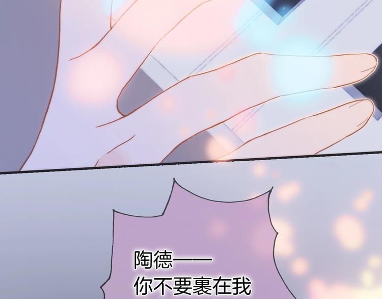 第49话 暗与光的对峙123