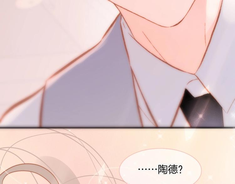 第14话 当少女苏醒82