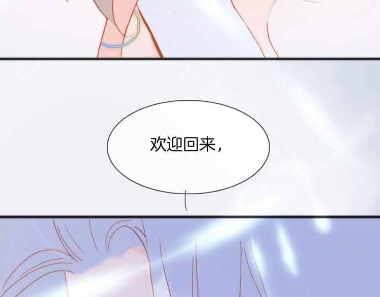 第44话 新的死神？138
