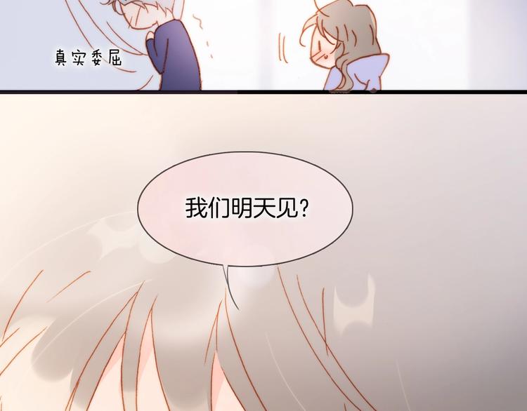 第45话 爱的乐章110