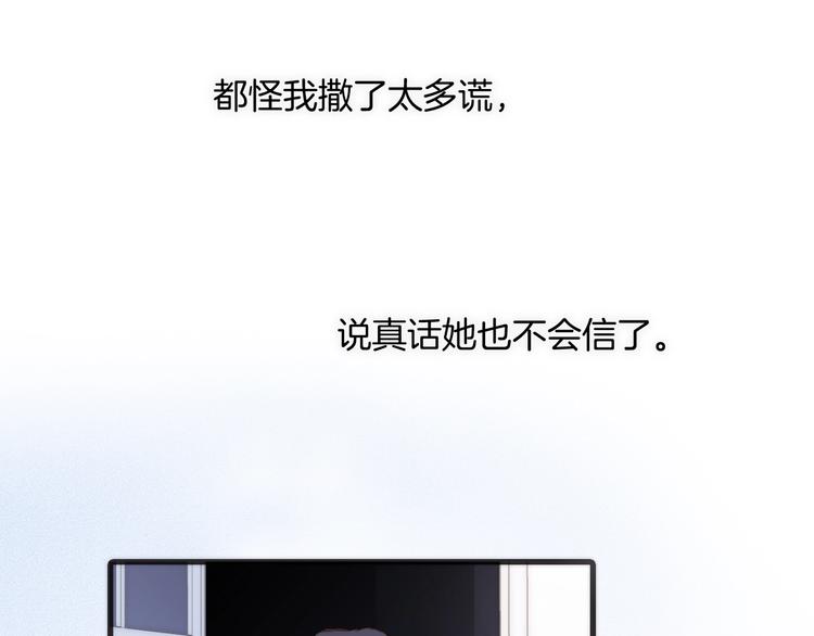 第6话 她的歌声62