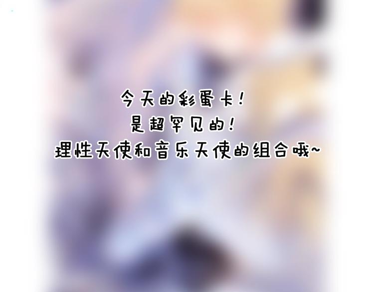 第20话 理性和音乐138