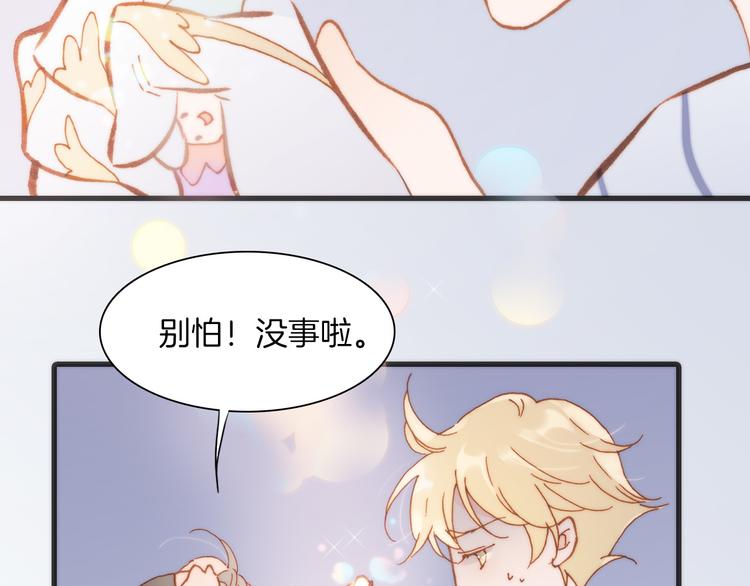 第10话 再一次的碎片世界67