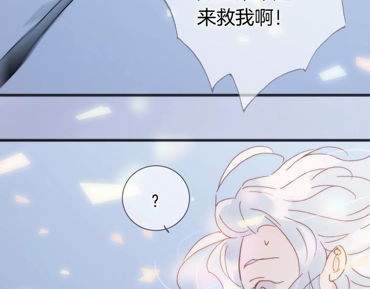 第41话 陷入困局？115