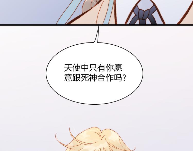 第30话 玻璃易碎的爱情与死亡23