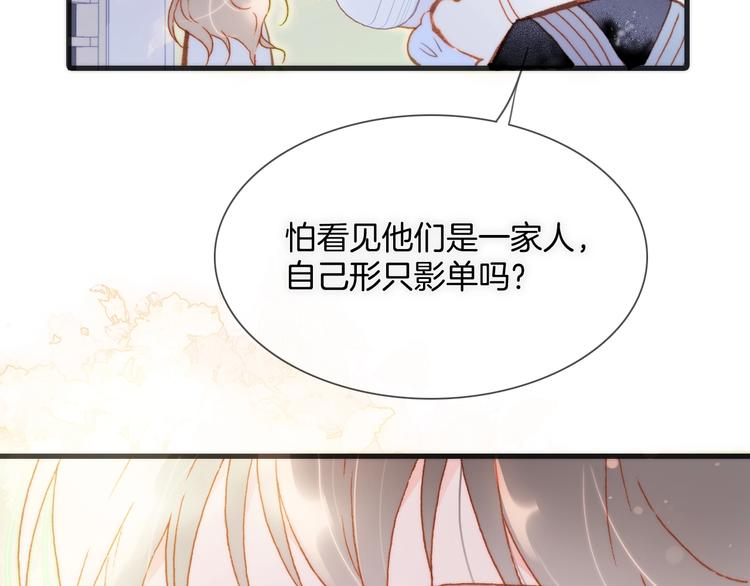 第31话 婚礼62
