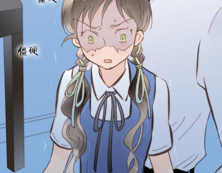 第2话 少女的光芒30