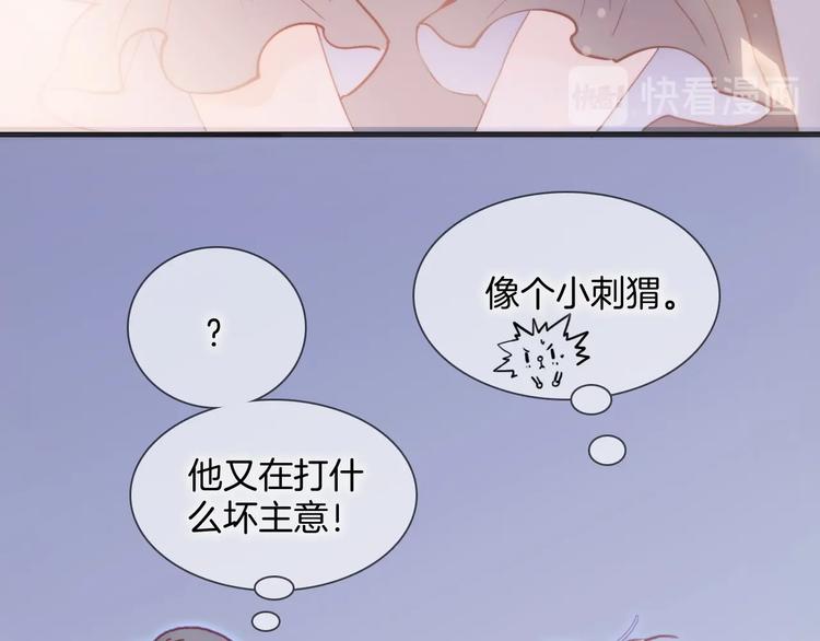 第24话 触碰我53