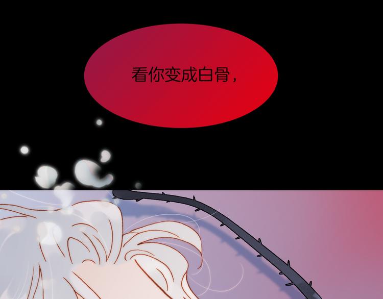 第11话 无法鸣响的丧钟99