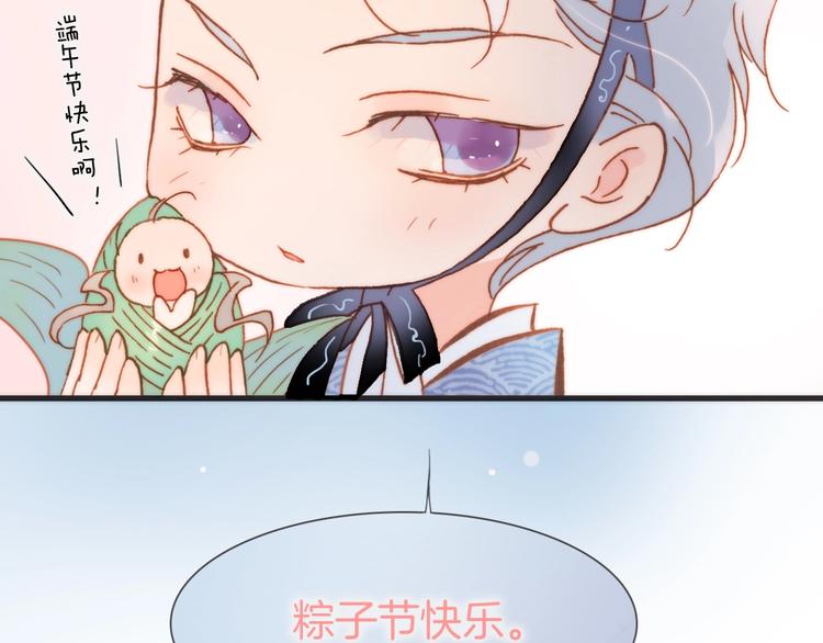 番外 爱与死108