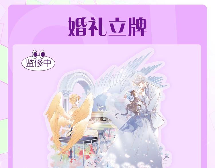 宇宙琴未响周边上新4