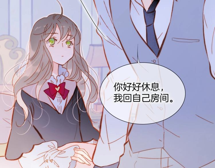 第15话 你是我的力量21