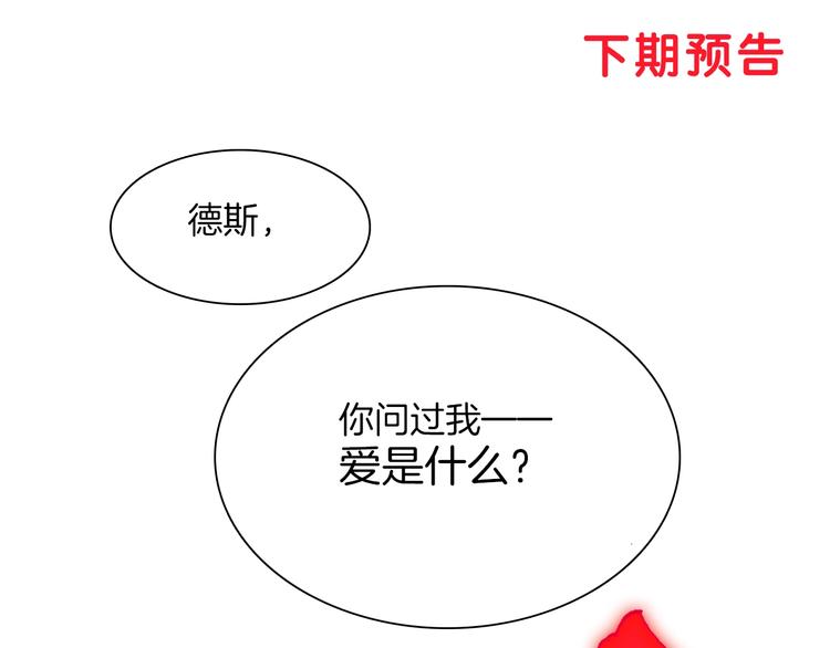 第42话 融合154