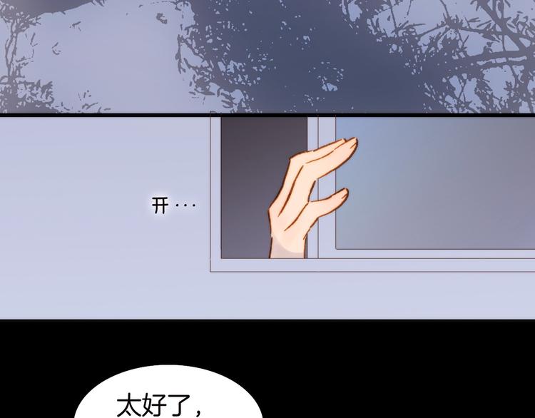 第1话 悦耳之琴与黑暗之影69