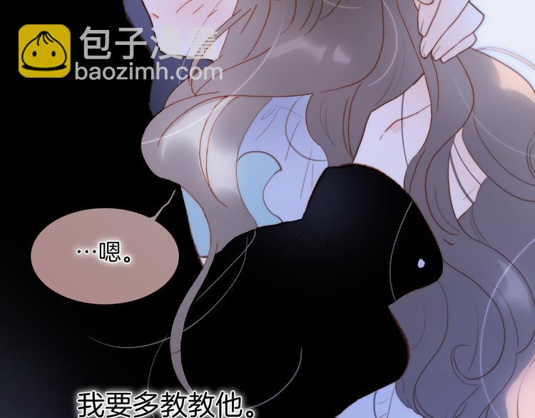 番外 安心小岛40