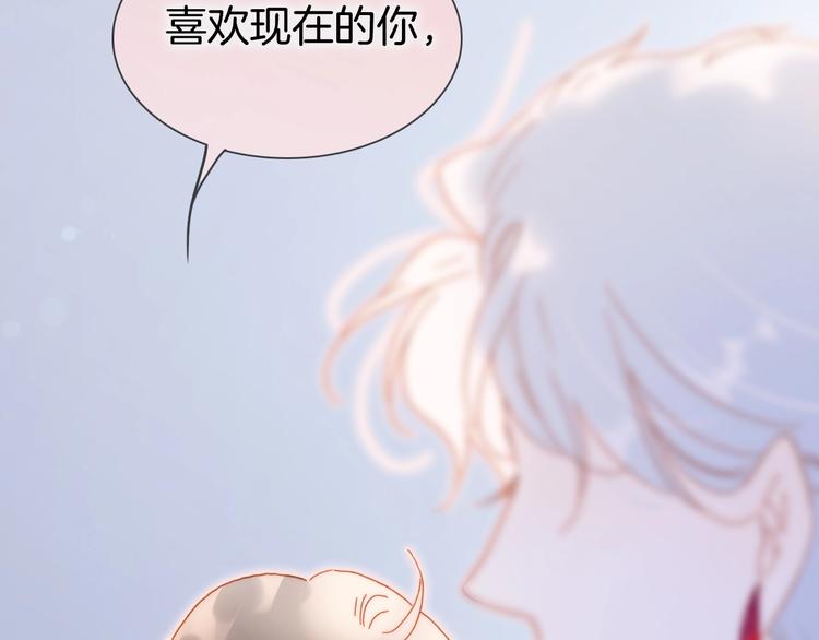 第33话 吻她！46