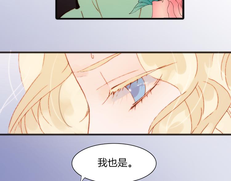 第30话 玻璃易碎的爱情与死亡97