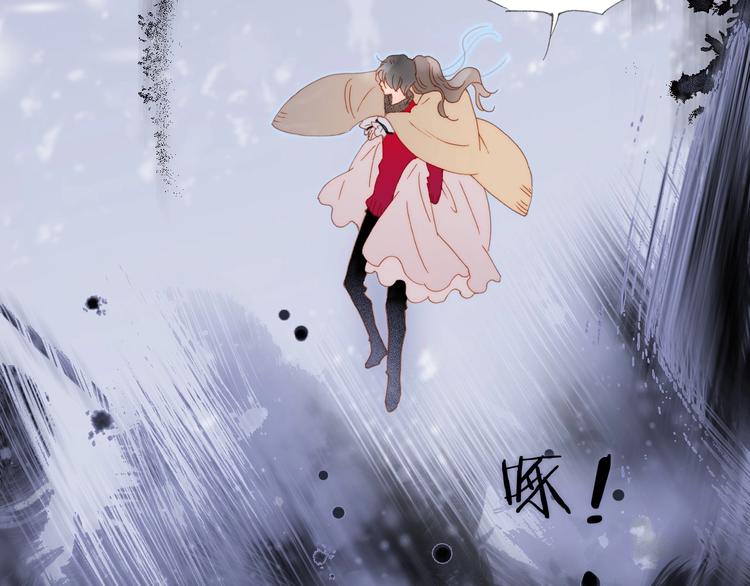 第13话 把她还给我85