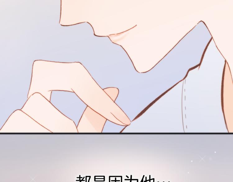 第36话 只为一人而绽放的花47