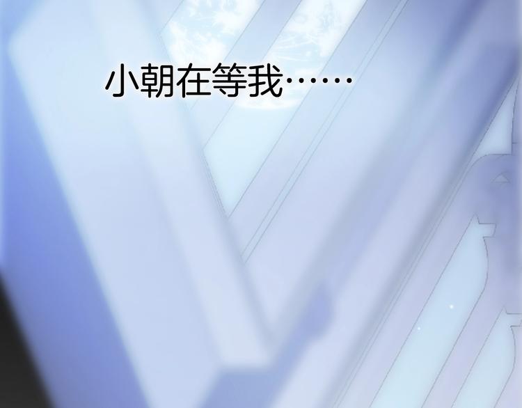 第8话 等待141