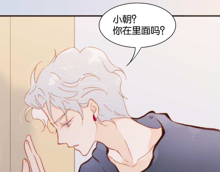 第17话 我爱的天使们70