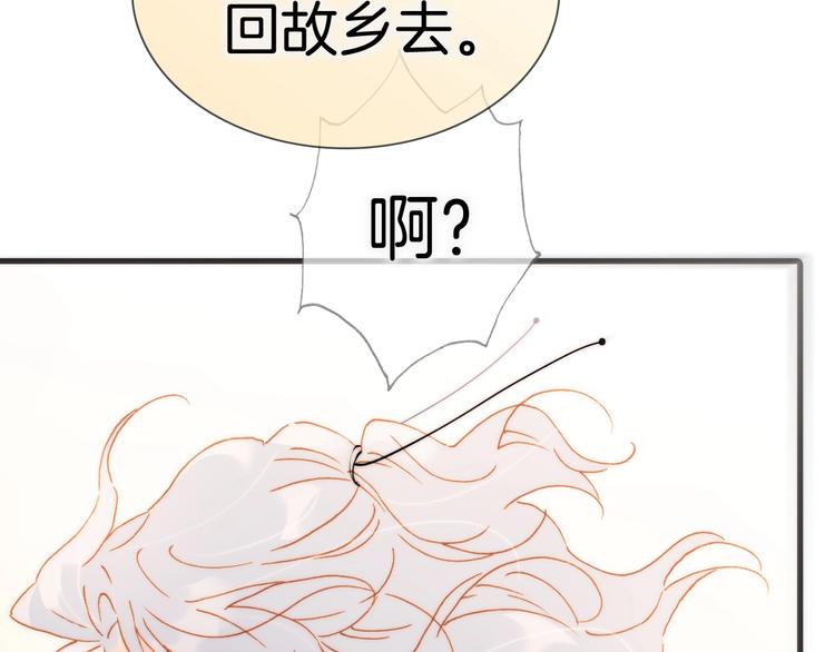第41话 陷入困局？97